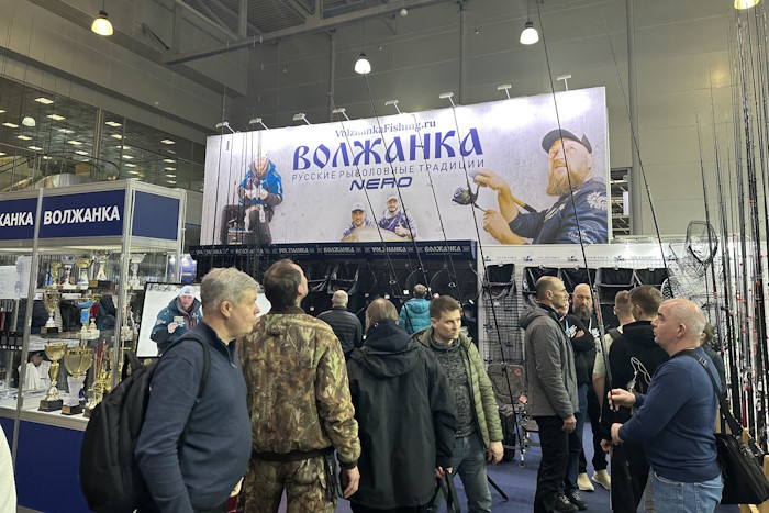 охота и рыбалка выставка 2025 в москве