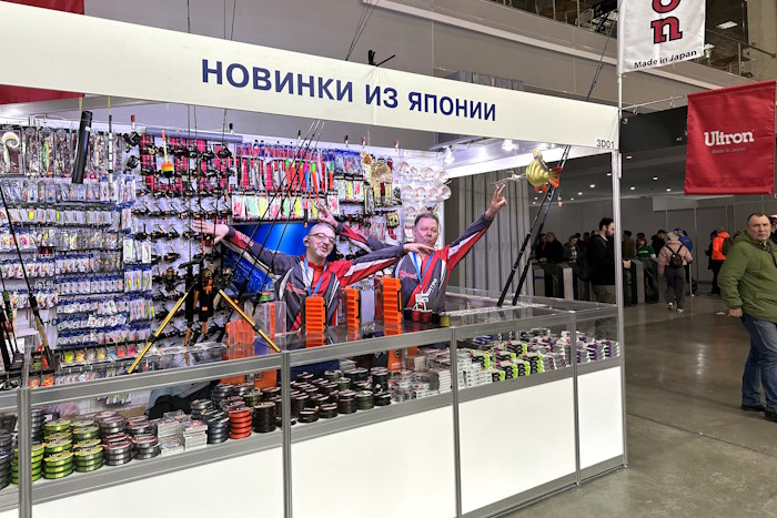 Обзор выставки Мир Охоты и Рыбалки 2025