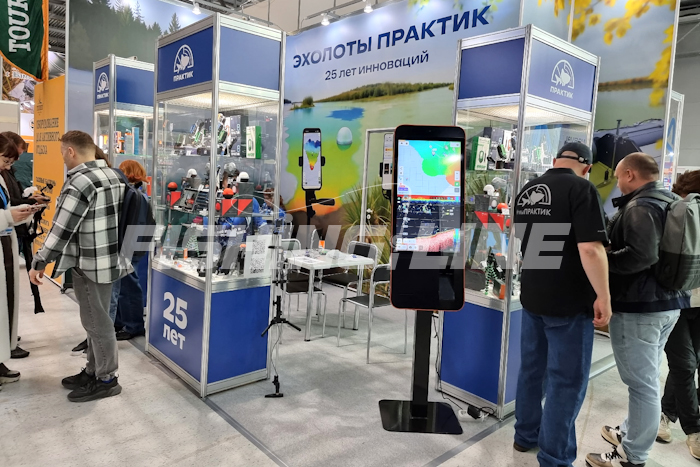 выставка рыбалка